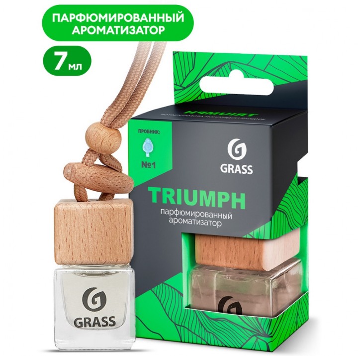 Ароматизатор жидкий подвесной GRASS с ароматом "Triumph" AC-0190 Ароматизатор жидкий подвесной GRASS с ароматом "Triumph" AC-0190