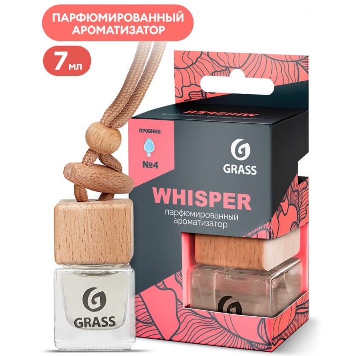 Ароматизатор жидкий подвесной GRASS с ароматом "Whisper" AC-0193 Ароматизатор жидкий подвесной GRASS с ароматом "Whisper" AC-0193