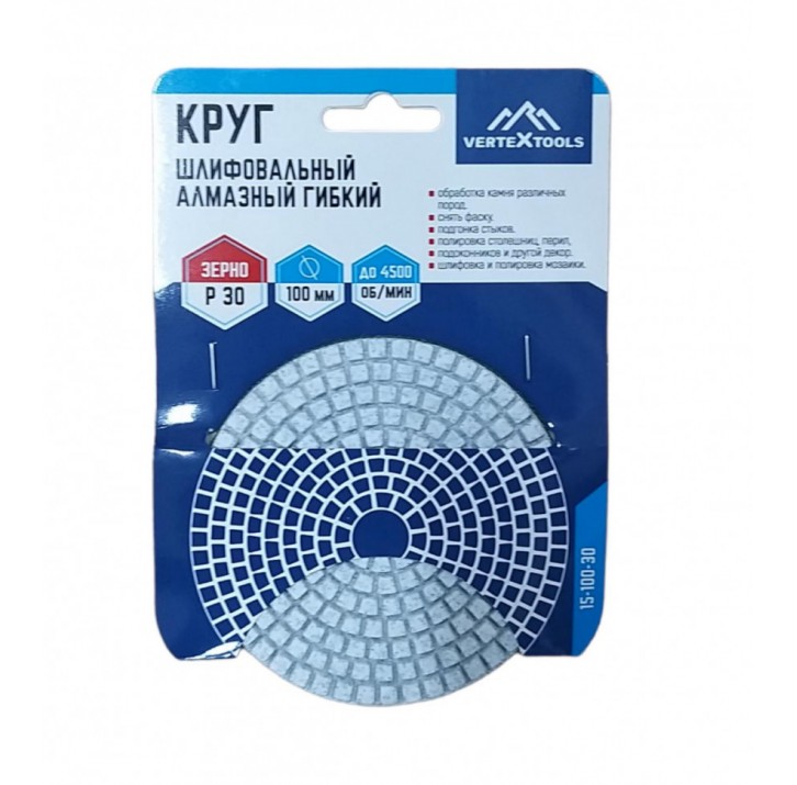 Черепашки для влажной полировки мрамора 100 №600 индивид.блистер VERTEX (20шт)