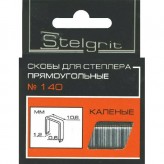 Cкобы для мебельного степлера каленые 8x1.2 мм 1000 шт./уп. "Stelgrit"
