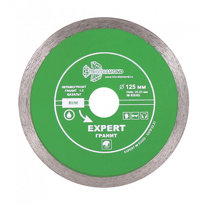 Диск алмазный сплошной ВР Эксперт Гранит Hot Press 180*8*25,4*1,8мм ТРИО ДИАМАНТ Диск алмазный сплошной ВР Эксперт Гранит Hot Press 180*8*25,4*1,8мм ТРИО ДИАМАНТ