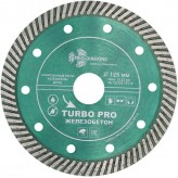 Диск алмазный СР TURBO PRO Железобетон 125*10*22,23 мм  ТРИО..