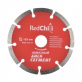 Диск отрезной алмазный сегментный 125 мм 22,3 мм  RED CHILI ..