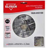 Диск п/п ELITECH 200*32/30*24