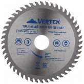 Диск пильный по дереву 125*22,2мм  24 зуба  VERTEX 200шт.