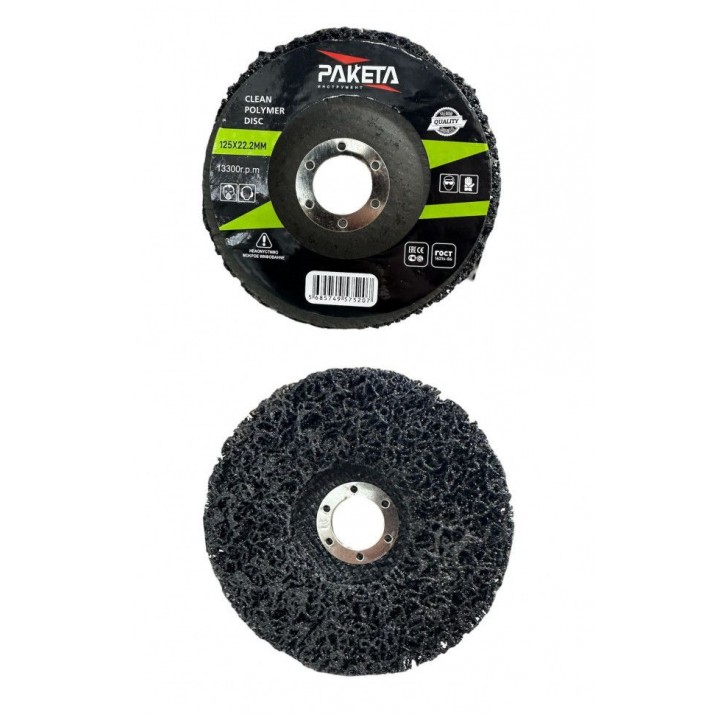 Диск шлифовальный КОРАЛЛ Черный 125мм NN (5/100шт) Диск шлифовальный КОРАЛЛ Черный 125мм NN (5/100шт)