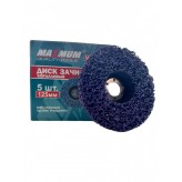 Диск шлифовальный КОРАЛЛ Фиолетовый 125мм NN (5/100шт)