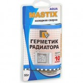 Герметик радиатора  MASTIX 55гр. в блистере (холодная сварка..
