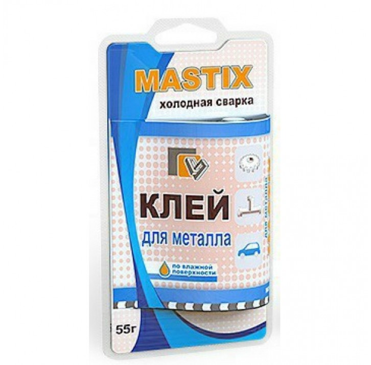 Клей для металла MASTIX 55гр в тубе (холодная сварка) блистер