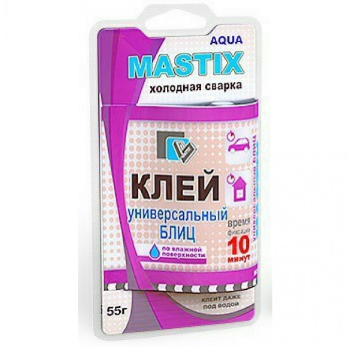 Клей универсальный MASTIX BLITZ 55 гр. ускоренный (холодная сварка ) блистер