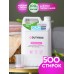 Кондиционер для белья DutyBox LAUNDRY суперконцентрат,цветочный 5 л    DB-5121