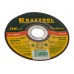KRAFTOOL 115 x 0.75 x 22.2 мм, для УШМ, Круг отрезной по нержавеющей стали (36252-115-0.75)