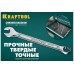 KRAFTOOL 12 шт, 6 - 22 мм, Набор комбинированных гаечных ключей (27079-H12)