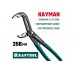 KRAFTOOL KAYMAN 250 мм, Переставные клещи (22353-25)