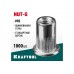 KRAFTOOL Nut-S М5, резьбовые заклепки стальные с насечками, 1000 шт (311707-05)