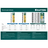 KRAFTOOL Pro Cut 130 мм, 6 шт, Полотна для лобзика (15340-05..