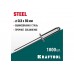 KRAFTOOL Steel 3.2 x 10 мм, стальные заклепки, 1000 шт (311703-32-10)