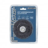 Круг зачист. полимер. (коралловый) со штифтом 6мм, Black, зерн.грубая 63х15мм РемоКолор Professional