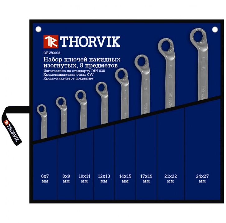 Набор ключей THORVIK гаечных накидных изогнутых 75°, 6-27 мм, 8 предметов ORWS008 Набор ключей THORVIK гаечных накидных изогнутых 75°, 6-27 мм, 8 предметов ORWS008
