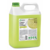 Очиститель ковровых покрытий GRASS "CARPET FOAM CLEANER" 5кг   125202