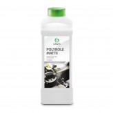 Полироль пластика GRASS "POLYROL MATTE VANILLA" 1кг   110268