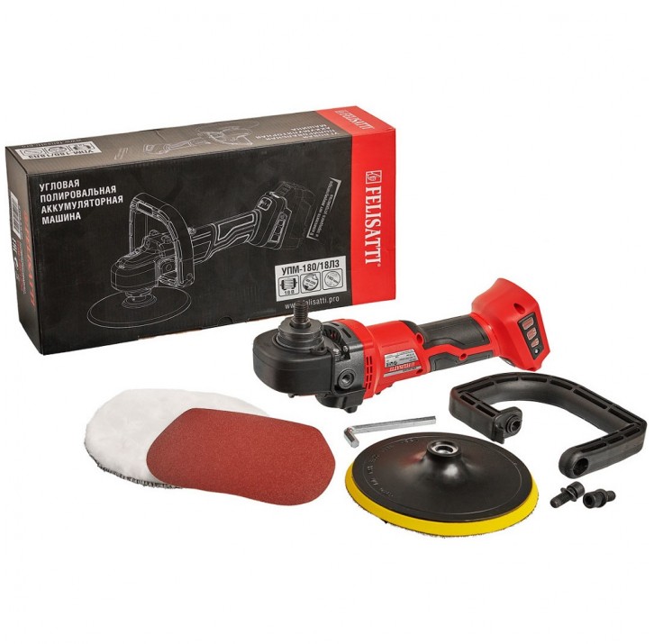 Полировальная машина аккумуляторная FELISATTI УПМ-180/18Л3 Полировальная машина аккумуляторная FELISATTI УПМ-180/18Л3