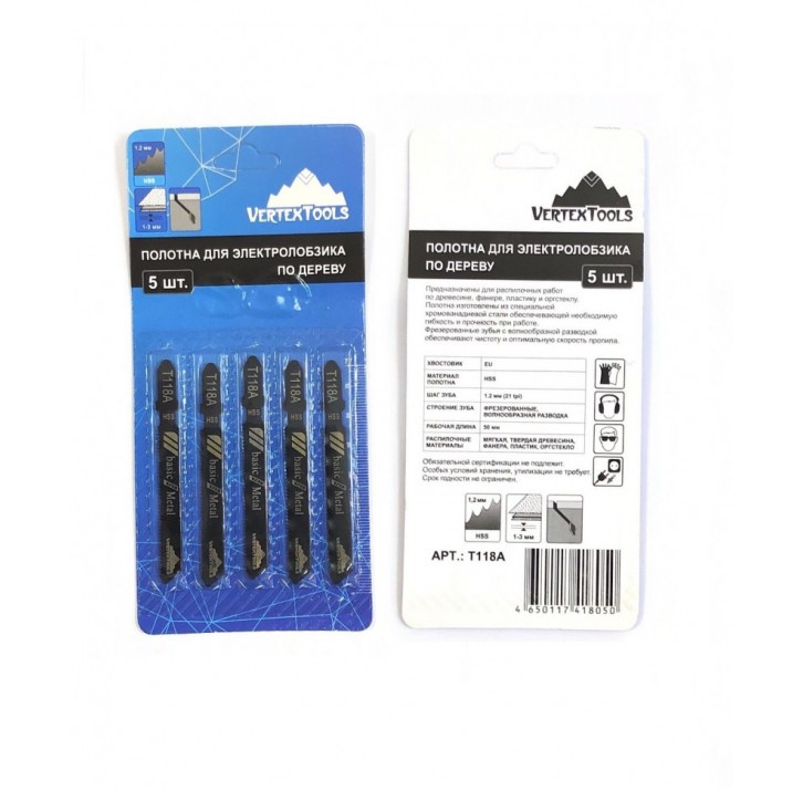 Полотна для элект.лобзика, по металлу 50мм, шаг зуба 1,2мм Т118А VERTEX (5шт) Полотна для элект.лобзика, по металлу 50мм, шаг зуба 1,2мм Т118А VERTEX (5шт)