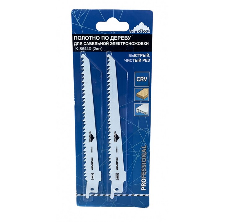 Полотно для Сабельной электро ножовки K-S644D (2шт) VERTEX Полотно для Сабельной электро ножовки K-S644D (2шт) VERTEX