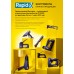 RAPID R34E для скоб тип 140 (G/11/57) (6-14мм), Степлер (скобозабиватель) (5000067)