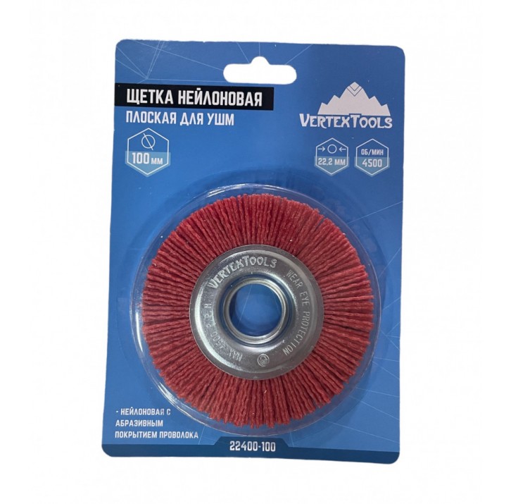 Щетка Нейлоновая Плоская для УШМ 125мм VERTEX (100шт) Щетка Нейлоновая Плоская для УШМ 125мм VERTEX (100шт)