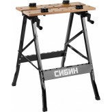 СИБИН 605х635х780 мм, Складной столярный верстак (38723)