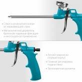 СИБИН Металлический пистолет для монтажной пены (06867)
