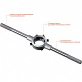 STAYER DH-30 d 30 мм, Плашкодержатель Professional (28037-30..