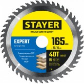 STAYER EXPERT 165 x 20/16мм 40T, диск пильный по дереву, точ..