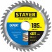 STAYER EXPERT 185 x 30/20мм 40Т, диск пильный по дереву, точный рез