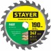 STAYER FAST 190 x 20/16мм 24Т, диск пильный по дереву, быстрый рез