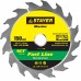 STAYER Fast Line 150 x 20мм 16T, диск пильный по дереву, быстрый рез