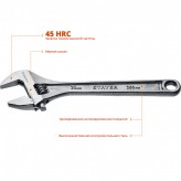 STAYER MAX-Force, 250 / 30 мм, Разводной ключ (2725-25)