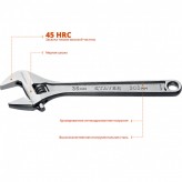 STAYER MAX-Force, 300 / 35 мм, Разводной ключ (2725-30)