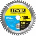 STAYER MULTI MATERIAL 190х30/20мм 48Т, диск пильный по алюминию, супер чистый рез