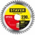 STAYER OPTIMA 230 x 32/30мм 36Т, диск пильный по дереву, оптимальный рез