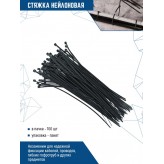 СТЯЖКИ НЕЙЛОНОВЫЕ 8*450 (Ч) (100шт.) VERTEXTOOLS (1/ 30/ 60)