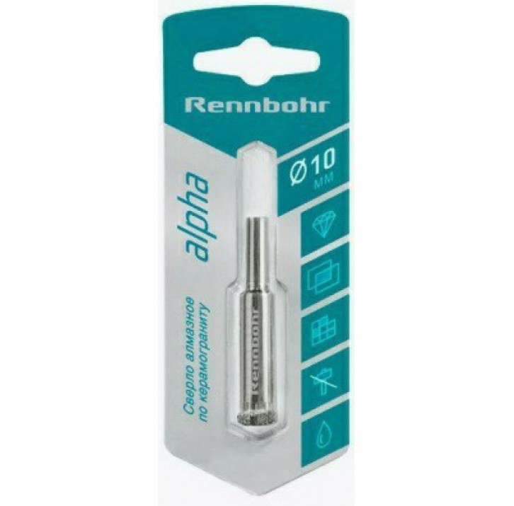 Сверло алмазное по керамограниту и керамике 10мм "Rennbohr" Сверло алмазное по керамограниту и керамике 10мм "Rennbohr"