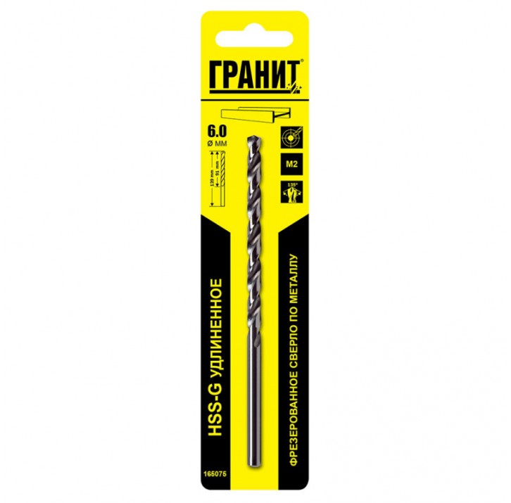 Сверло ГРАНИТ по металлу HSS-G 6,0*139 мм удлиненное Сверло ГРАНИТ по металлу HSS-G 6,0*139 мм удлиненное