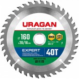 URAGAN Expert 160 x 20/16мм 40Т, диск пильный по дереву