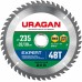 URAGAN Expert 235 х 32/30мм 48Т, диск пильный по дереву