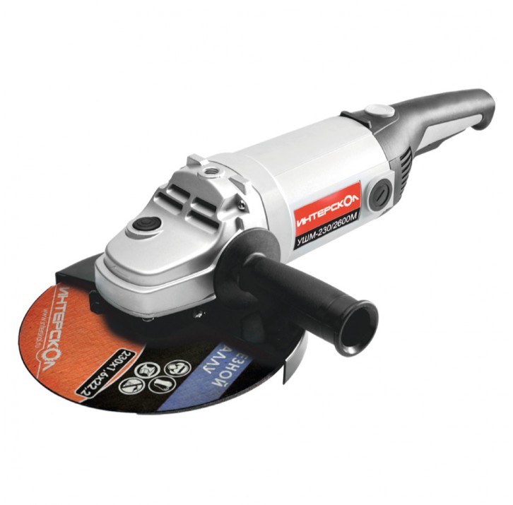 УШМ Интерскол УШМ-230/2600 M УШМ Интерскол УШМ-230/2600 M