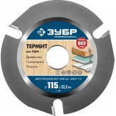 ЗУБР  115х22,2мм, 3Т, диск пильный для УШМ 36857-115