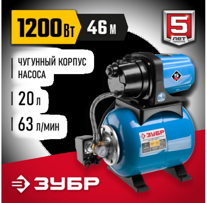 ЗУБР 1200 Вт, 63 л/мин, станция насосная М3 НАС-М3-1200-Ч Мастер ЗУБР 1200 Вт, 63 л/мин, станция насосная М3 НАС-М3-1200-Ч Мастер