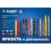 ЗУБР 2-4 мм, круглый, красный, Маркер-краска, ПРОФЕССИОНАЛ (06325-3)